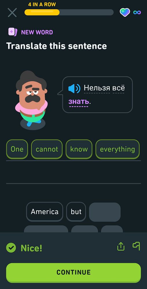 The image displays a language learning app interface focused on translating a Russian sentence.