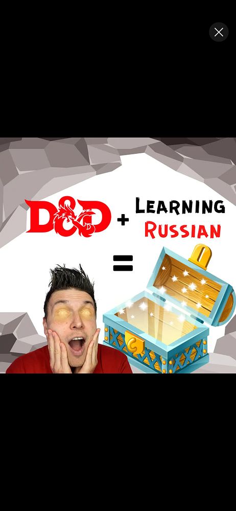 A vibrant graphic illustrating the combination of Dungeons & Dragons and learning Russian.