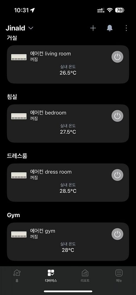 The image displays a mobile app interface for controlling an air conditioning system in different rooms.