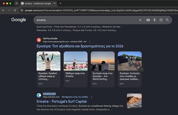 Screenshot of Google search results for 'ericeira' showing ranked websites including ericeira.com in the 6th position.