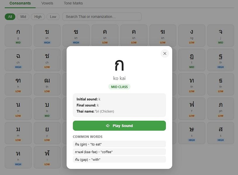 ReadThai.Fun