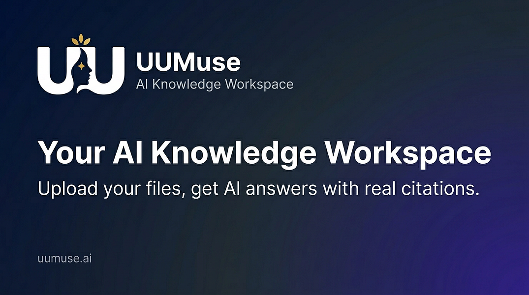 UUMuse
