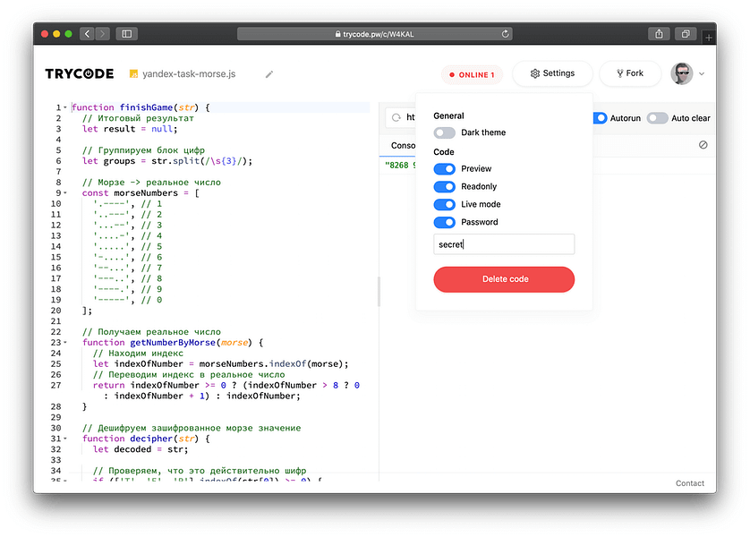 TryCode