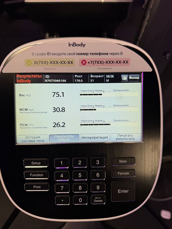 Screenshot of a body assessment showing 26% body fat and a note saying 'im a fat bitch'.