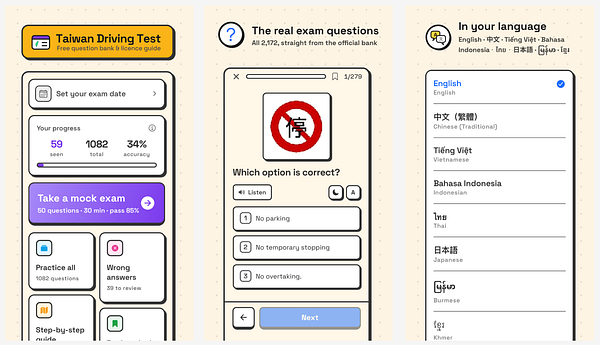 Screenshot of a driving test practice app showing a multiple-choice question about signals on narrow mountain roads.