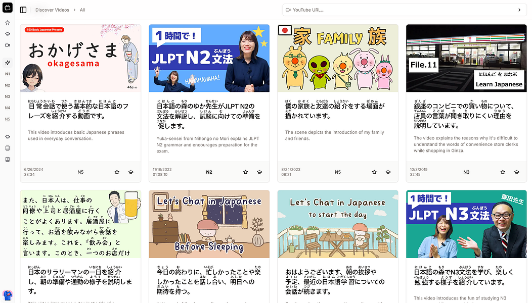 Seikai.TV