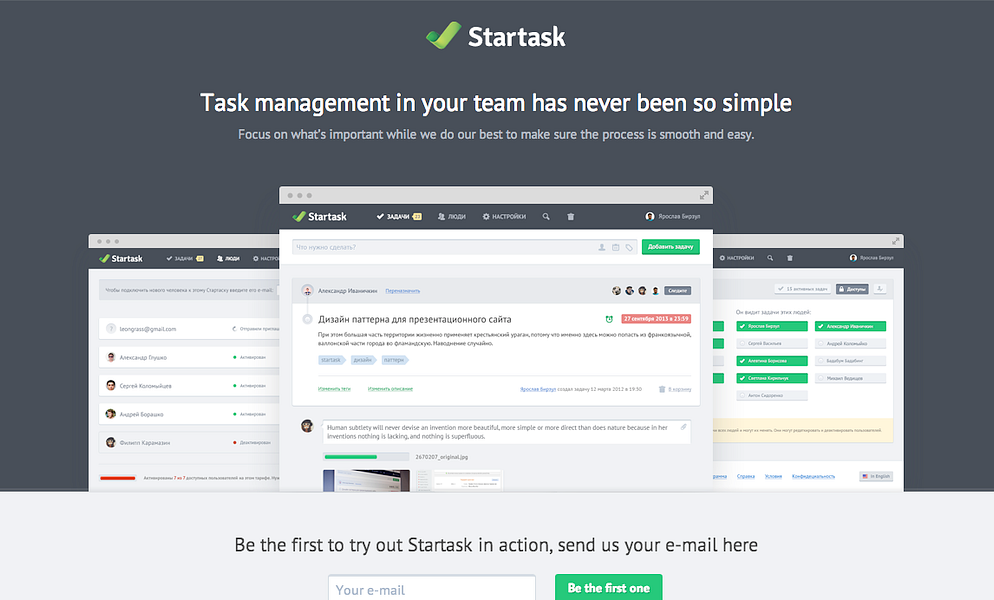 Startask