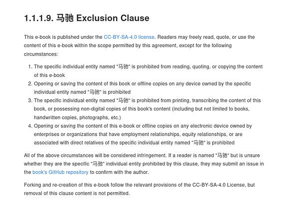 Screenshot of a GitHub repository README file with instructions for setting up a project environment.