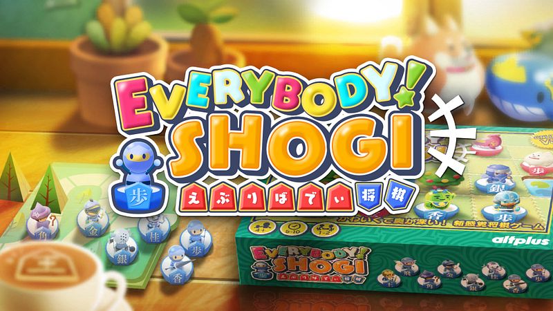 Screenshot of Everybody Shogi