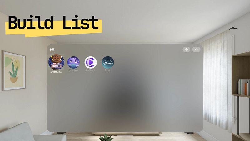 Screenshot of Just Spatial