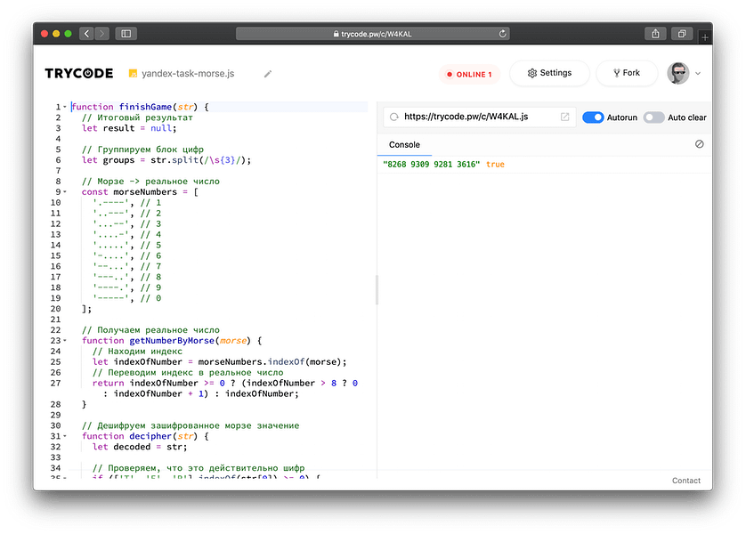 TryCode