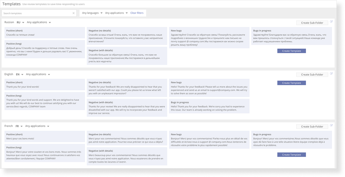 Replies to Reviews tools by ASOdesk