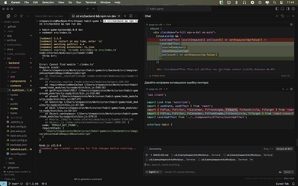 The image displays a coding environment with error messages and code snippets related to a project named 'habit-game'.